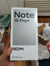 小米（MI）REDMI Note15 Pro+ 第四代骁龙7s 7000mAh 龙晶玻璃十倍抗摔 IP68防水 12+256 子夜黑 红米 5G手机 实拍图