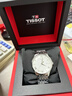 天梭（TISSOT）手表 俊雅系列男表 瑞士石英男士钢带腕表商务表圣诞礼物 实拍图