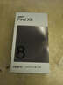 OPPO Find X8 12GB+256GB 追风蓝 无影抓拍 超轻薄直屏 天玑9400 AI一键问屏 5630mAh 国家补贴 5G手机 实拍图