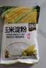 臻味坊玉米淀粉1200g 炒菜烹饪勾芡炸肉裹粉饼干蛋糕烘焙原料 实拍图
