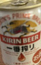 麒麟（KIRIN）一番榨 无糖+经典一番榨 礼盒装 聚会年货送礼 实拍图