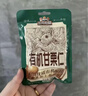 三只松鼠有机甘栗仁500g 熟制即食板栗仁栗子仁坚果零食品 团购送礼 实拍图