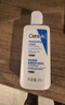 适乐肤（CeraVe）修护保湿润肤乳88ml试用体验装 实拍图