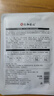 仁和匠心美白淡斑面膜10片补水保湿淡色斑印改善暗沉提亮肤色精华面膜男女 实拍图