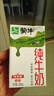 蒙牛【新鲜日期】全脂纯牛奶250ml*24盒 送礼盒装 电商定制 实拍图