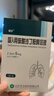 [硫沙] 吸入用硫酸沙丁胺醇溶液2.5ml:5mg*5支/盒 3盒装 实拍图