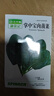 蔬菜种子大全黄瓜菠菜小白菜花卉四季蔬菜简单种植菜园阳台种植 掌中宝肉菠菜种子10克 实拍图