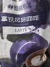 后谷 云南小粒咖啡 拿铁咖啡(20gx100条) 三合一速溶咖啡粉 冲调饮品 实拍图