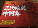 三只松鼠坚果礼盒1621g 零食大礼包干果炒货新年货春节送礼品企业团购 实拍图