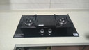 美的（Midea）家用猛火灶燃气灶双灶大火力双灶台天然气灶省气煤气灶炉灶双灶台嵌入式两用双眼灶具液化气双灶 【人气性价比推荐】4.5KW猛火灶 （管道天然气） 实拍图