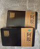 [东阿阿胶]阿胶 250g 1盒装 OTC金标阿胶块250g礼袋装 精选黑驴皮补血滋阴用于血虚萎黄眩晕心悸心烦不眠熬胶 拍2更优惠（红礼袋） 实拍图