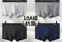 浪莎男士内裤男纯棉10A抗菌蚕丝裆防螨平角四角男生大码短裤头裤衩4条 实拍图