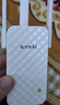 Tenda腾达WiFi信号放大器Wi-Fi网络增强无线扩展 中继 全屋覆盖扩大器 家用路由器穿墙王拓展桥接器A12 实拍图