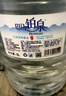 铂泉（Boneau）巴马铂泉 饮用天然泉水 5L*4桶 含矿物质 源自世界长寿乡广西 实拍图