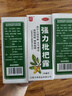 川奇 强力枇杷露150ml*3瓶 养阴敛肺 止咳祛痰 用于支气管炎咳嗽感冒咳嗽 实拍图