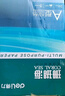 得力（deli）珊瑚海A4打印纸 80g500张*10包一箱 双面使用 加厚复印纸 整箱5000张7430【销冠系列】 实拍图