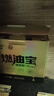 車仆金瓶燃油宝除积碳pea燃油汽油添加剂发动机清洗剂6支装 实拍图