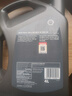 壳牌（Shell）全合成机油超凡喜力0W-20 API SP/GF-6A级 4L灰壳保养香港进口 实拍图