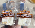 三只松鼠冻干草莓羊奶奶芙500g 雪花酥手工拉丝饼干糕点牛轧糖网红零食 实拍图