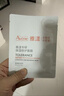 雅漾（Avene）【樊振东同款】专研保湿修护面膜5片 舒缓泛红补水B5敏肌男士女士 实拍图