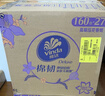 维达（Vinda）卷纸 棉韧有芯卷纸4层160克*27卷 卫生纸 厚韧耐用 新旧随机发货 实拍图