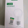 雷士（NVC）灯泡LED超亮球泡E27螺口大功率光源节能15瓦正白光3只装 二级能效 实拍图