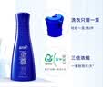 蓝月亮至尊浓缩洗衣液素雅兰香660g正装补充装生物科技机洗手洗深层留香 【礼盒四件套】素雅兰香共2360g 实拍图