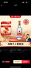 红星二锅头 大二 白瓶精制 清香型白酒  56度 500ml 单瓶 纯粮口粮酒 实拍图