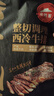 必胜客必胜优选整切调理西冷牛排900g 5片装 牛排烤肉牛肉整切健身减脂 实拍图
