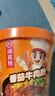 海底捞酸辣粉方便速食冲泡粉丝懒人即食麻辣烫早餐夜宵方便面红薯粉零食 番茄牛肉粉147g*3盒 实拍图