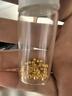 吾皇老金黄金小金珠足金999古法DIY配件手串散珠金珠子转运珠送礼 约0.12g 实拍图