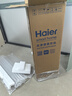 海尔（Haier）HJR75-L净水器直饮加热净饮一体机即热式饮水机办公室立式用家用净水器 实拍图