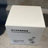 MUJI透白淡斑睡眠面膜 涂抹面膜  OAX6CC3S 70g 实拍图