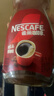 雀巢（Nestle）咖啡醇品速溶美式黑咖啡粉0糖0脂*燃减运动健身200g 实拍图