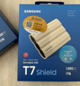 三星（SAMSUNG）1TB Type-c接口 移动固态硬盘 T7 Shield月幕白 NVMe读速1050MB/s  手机直连笔记本外接 三防保护 实拍图