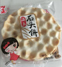 海玉石头饼石子烤馍 非油炸零食饼干 椒盐味720g 山西特产 实拍图