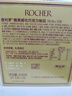 费列罗 榛果巧克力 3粒*16条 48粒600g 零食 伴手礼喜糖 新年礼物 实拍图