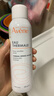 雅漾（Avene）舒泉调理喷雾150ML 定妆补水保湿 爽肤水化妆水 护肤中喷新年礼物 实拍图