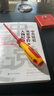 凯尼派克（KNIPEX）98 20 55 电工绝缘一字十字内六角螺丝批工业级维修起子螺丝刀 实拍图