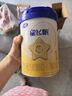 飞鹤星飞帆婴儿配方奶粉 1段(0-6个月) 300克  专利OPO【京东试用装】 实拍图