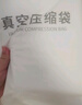 太力真空收纳袋压缩袋衣服衣物打包袋旅游出行9件套【4中4小1手泵】 实拍图