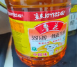 鲁花 【保真花生油】食用油 5S物理压榨 压榨一级花生油900ml 小包装 实拍图
