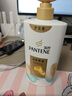 潘婷护发素丝质顺滑氨基酸柔顺护理750g京东自营 滋养润发干枯毛躁 实拍图