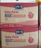 露安适（Lelch）体育之星箱装拉拉裤XL72片(12-17kg) 夜用乐享甜睡 婴儿尿不湿 实拍图