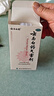 云南白药气雾剂50g+60g喷雾剂跌打损伤消肿止痛活血化瘀扭伤拉伤用于淤血肿痛肌肉酸痛风湿疼痛 实拍图
