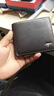 七匹狼钱包男士真牛皮短款男士钱包卡包送爸爸男友老公实用生日新年礼物 实拍图