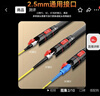 毕亚兹 红光光纤测试笔 10mW红光源测试仪 10公里KM通光笔/打光笔 SC/FC/ST接头冷接子通用 gj06 实拍图