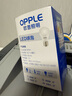 欧普照明（OPPLE）LED球泡E27螺口灯泡【9w-超白光6500K】1只装 大功率光源超亮高显色球泡 实拍图