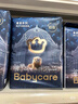 babycare皇室狮子王国纸尿裤bbc婴儿尿不湿尿片夏季超薄透气尿布试用装 迷你装S码 1包 29片 【适合4-8KG】 实拍图