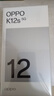 OPPO K12s 12GB+512GB 星芒白 7000mAh长续航大电池 OLED 直屏 骁龙学生 5G游戏千元新款手机 国家补贴 实拍图